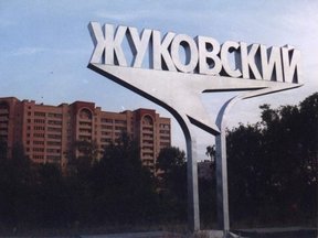 Залог недвижимости в Жуковском