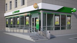 Сбербанк выставляет московские офисы на продажу
